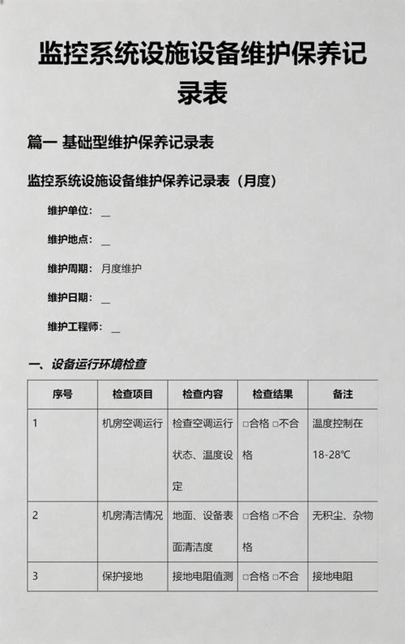 移动应用开发：打开世界的钥匙
