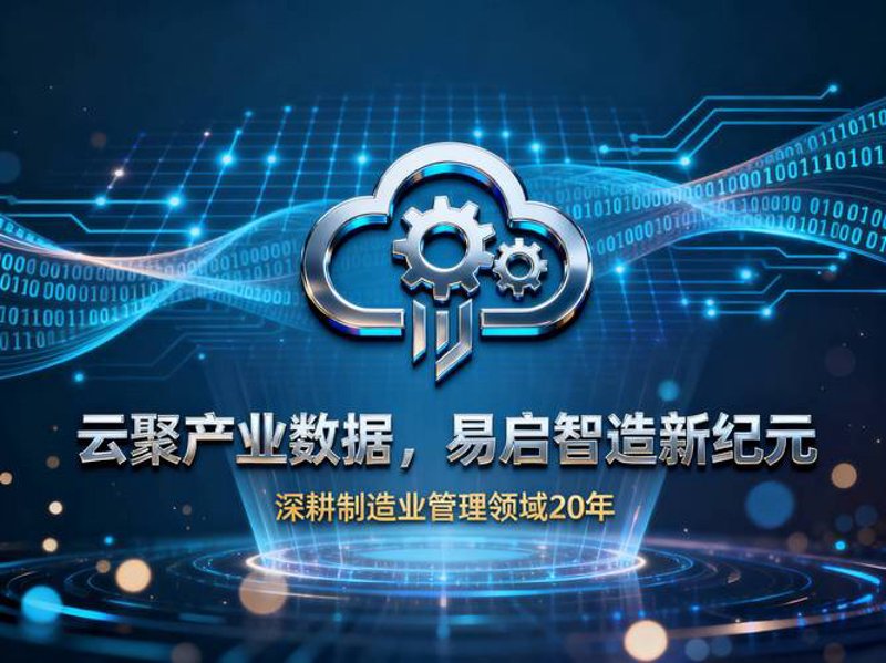 北京软件开发选购指南：为您的企业量身打造数字引擎